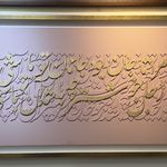 گلایل گالری