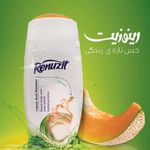 کیان آرازاگرس