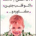 سونوگرافی شبانه روزی