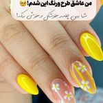 خدمات ناخن مرضیه جابری (آموزش و خدمات)
