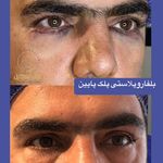 کلینیک زیبایی پل