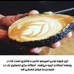 کافه ال آی /  Cafe L.i