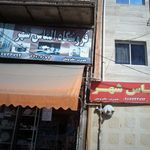 کادوئی رسولی