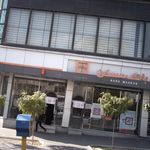 بانک مسکن شعبه پرواز شرقی