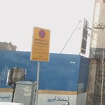 ایستگاه تاکسی