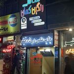 عکاسی رنگین کمان