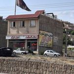 فول ابزار