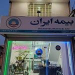 نمایندگی بیمه ایران ارومیه کد 8525