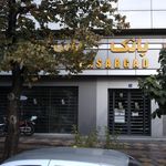 بانک پاسارگاد شعبه تهران ویلا