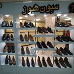 فروشگاه دانوب