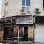 باطری سازی مرتضی