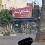 نان بربری