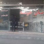 نان خوشه