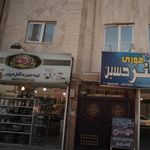 کادوئی رسولی