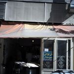 سنگکی برادران محمدی