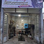 تعمیرگاه مکانیکی و دیاگ و کولر اتومبیل مهندس اولاد