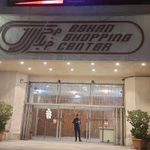 بانک حکمت ایرانیان شعبه مجتمع تجاری اسکان