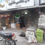 نان بربری