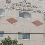 مدیریت جهاد کشاورزی شهرستان بابل