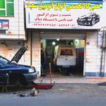 مکانیکی اتومبیل محسن و سعید