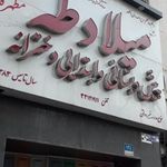 پیش دبستانی و مدرسه ابتدایی دخترانه مطهره شعبه میلاد طه