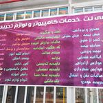 لوازم التحریرمهر