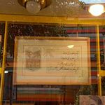 کتاب فروشی پنجره