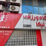 باشگاه ورزشی آرنیکا
