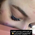 سالن زیبایی زهرا حیدری