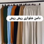 پوشاک الیاف طبیعی