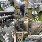 بازرگانی امید به فردای آستارا