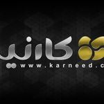 کارنید اولین سامانه جامع خدمات فنی و تاسیساتی کشور