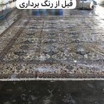 قالیشویی سی رنگ سراسر تهران (سرویس VIP)