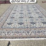 قالیشویی سی رنگ سراسر تهران (سرویس VIP)