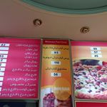 فست فود ملوان