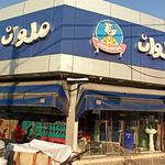 فست فود ملوان