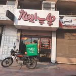 دفتر خدمات فنی مهندسی نوین