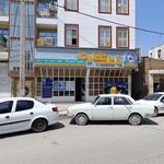 بانک تجارت شعبه برزه دماغ کرمانشاه