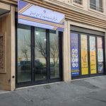 دفتر پیشخوان خدمات دولت