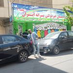 دبیرستان غیر دولتی دخترانه گل های خرد