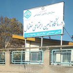 بوعلی