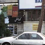 موبایل ایلیا