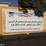 درمانگاه تامین اجتماعی پلدختر