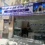 مشاورین مسکن پاژ