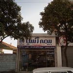 بیمه ایران نمایندگی بخشی پور