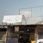 تراشکاری و فرزکاری صنعت تیغ