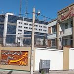 دبستان پسرانه ماه و مهر