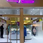 شیرینی سرای کارو