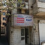 آموزشگاه کامپیوتر و حسابداری روشنگر