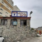 مجتمع مسکونی آسمان